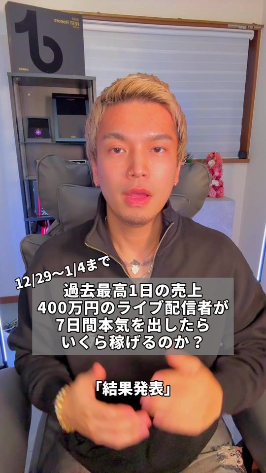 TikTok video thumbnail by teasobi001