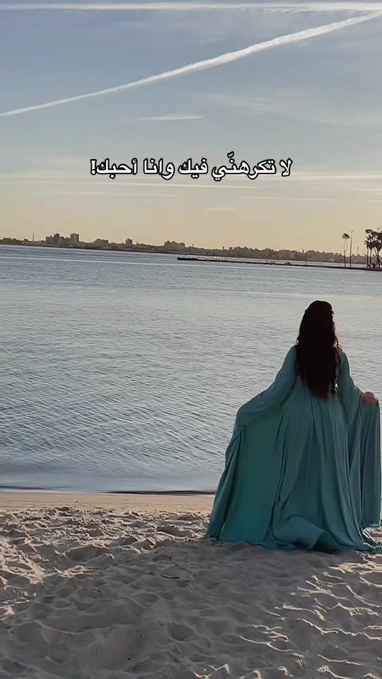 TikTok video thumbnail by reemabdo.x