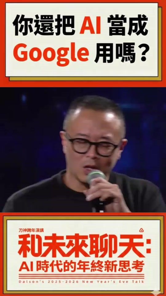 TikTok video thumbnail by dalsonliu