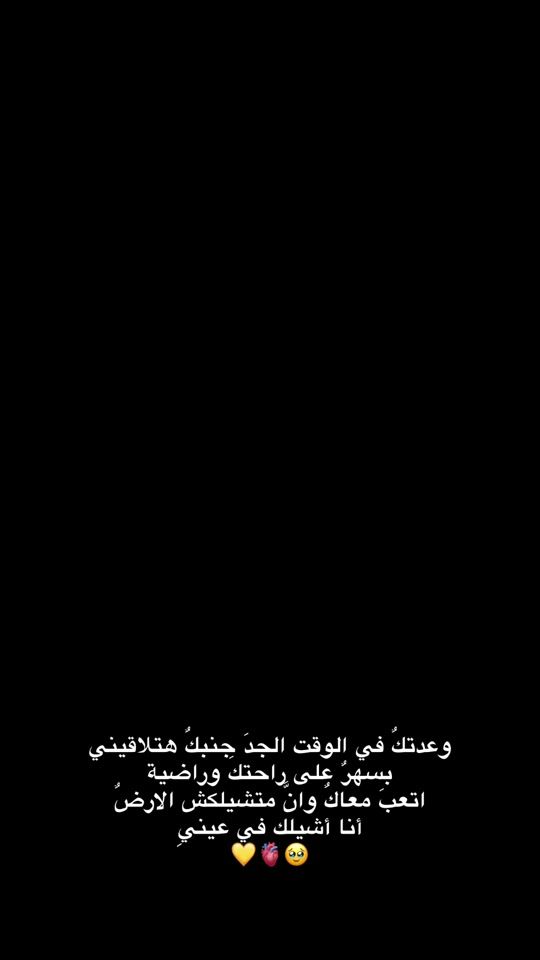 TikTok video thumbnail by dalal_arfat