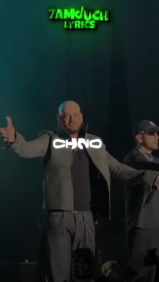 TikTok video thumbnail by 7amouch_lyrics