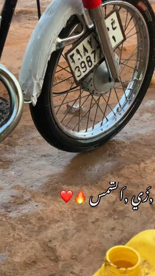 TikTok video thumbnail by awab123_4