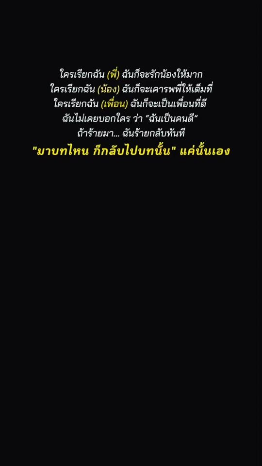 TikTok video thumbnail by sorrow9570