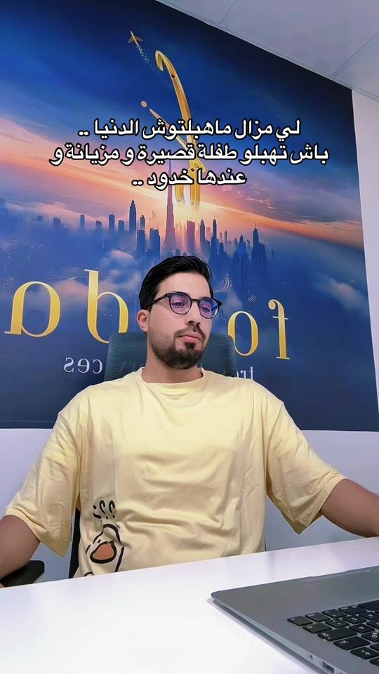 TikTok video thumbnail by mohisl