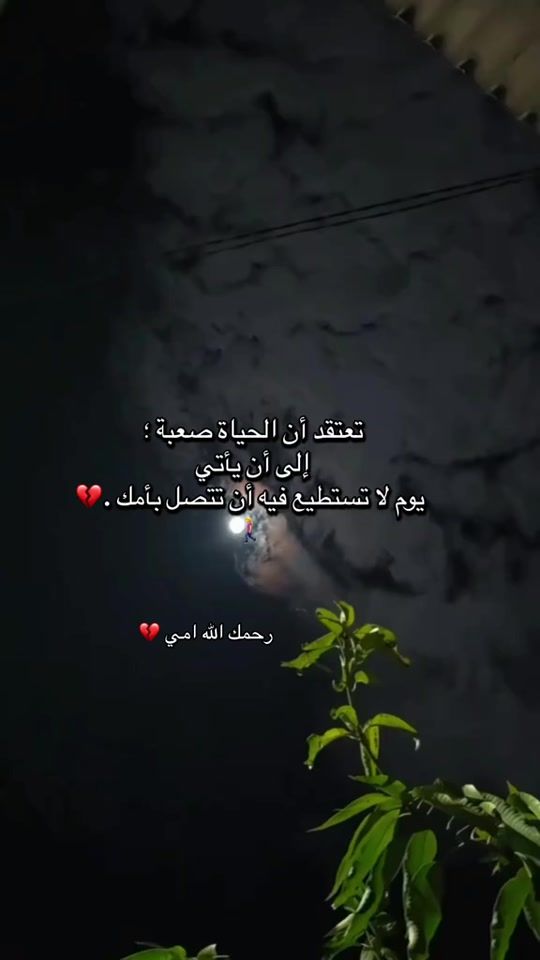 TikTok video thumbnail by m2242015