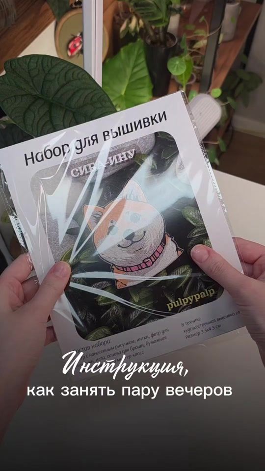 TikTok video thumbnail by pulpypalp
