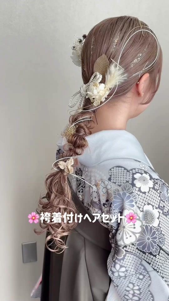 TikTok video thumbnail by f__ayuna