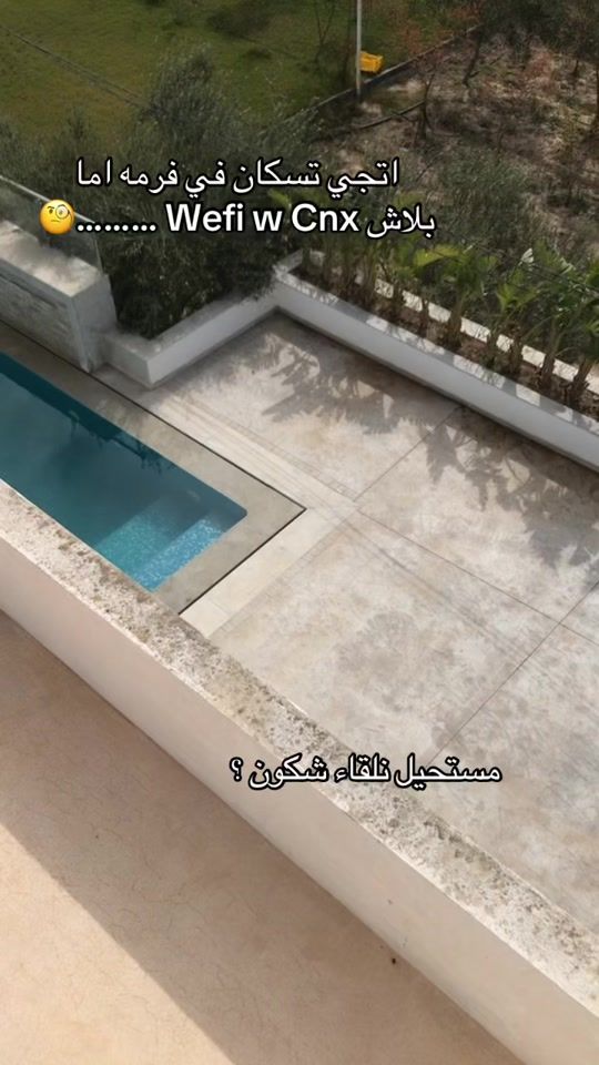TikTok video thumbnail by wld_bouhajla_ayoub