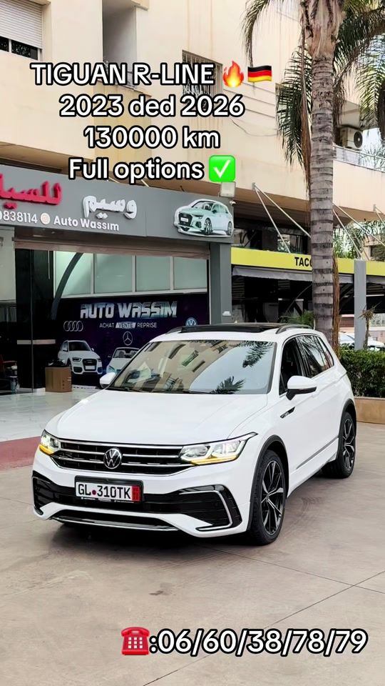 TikTok video thumbnail by bilal_amghar