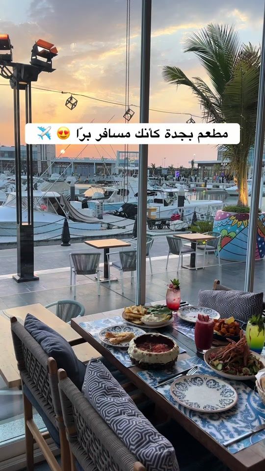 TikTok video thumbnail by ticket_jeddah