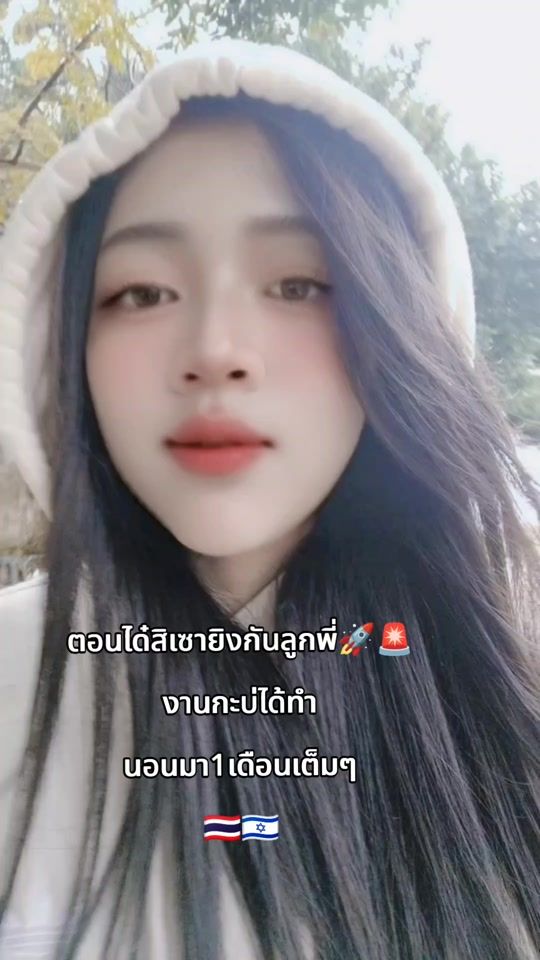 TikTok video thumbnail by pupae..1999
