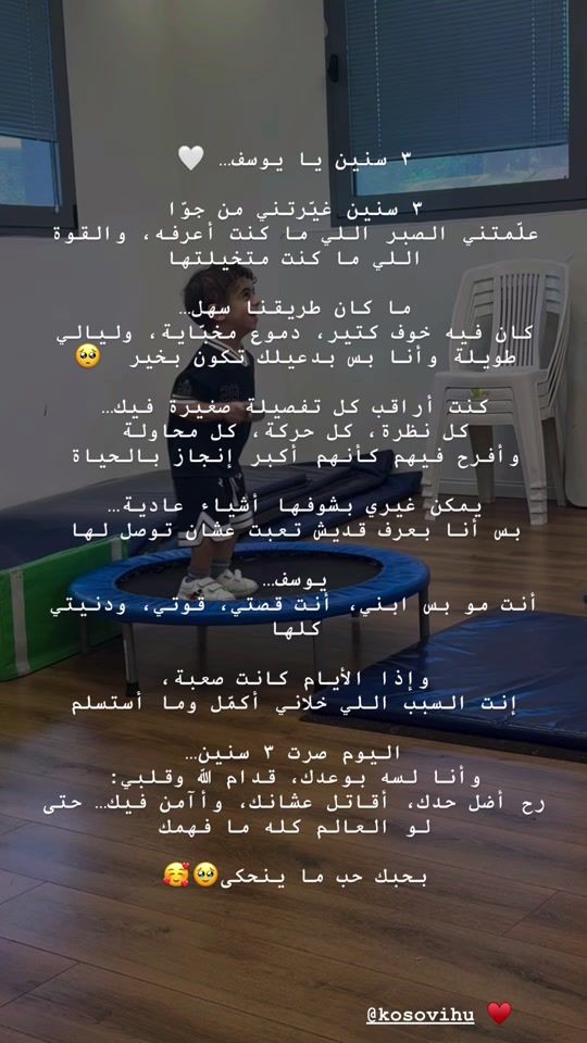 TikTok video thumbnail by nadeenadawi