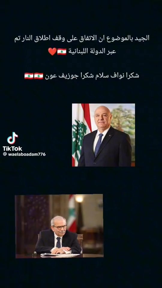 TikTok video thumbnail by wael.hussein840