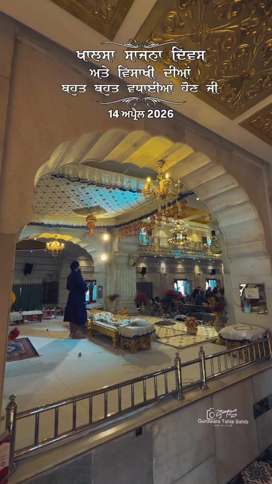 TikTok video thumbnail by mr_dhillonsaab