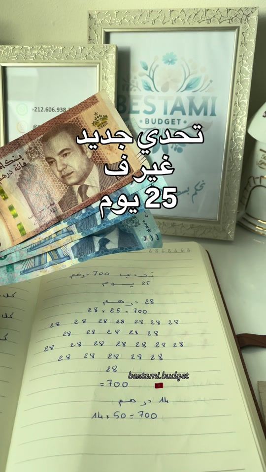 TikTok video thumbnail by bestami_budget