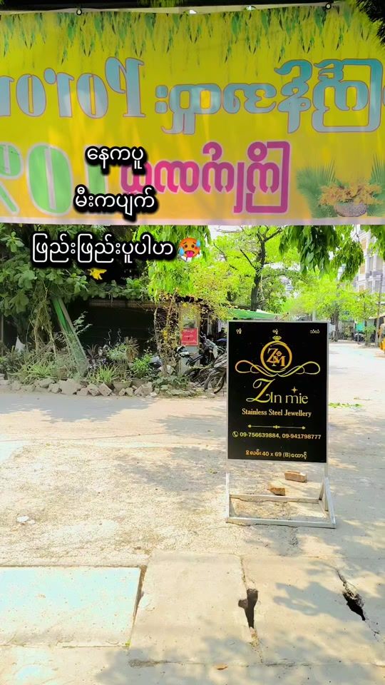 TikTok video thumbnail by zinmiestainlesssteel