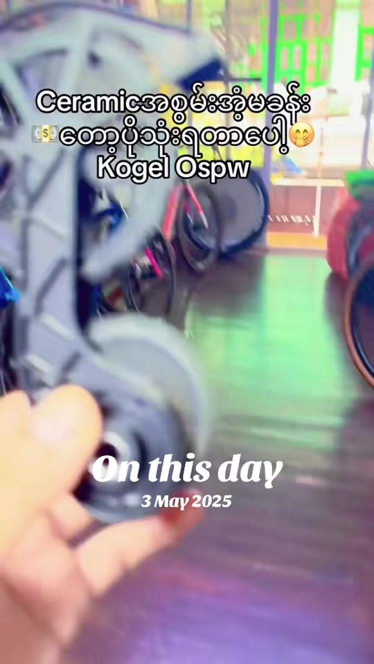TikTok video thumbnail by zwebikeshop