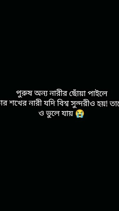 TikTok video thumbnail by isratjahan789076