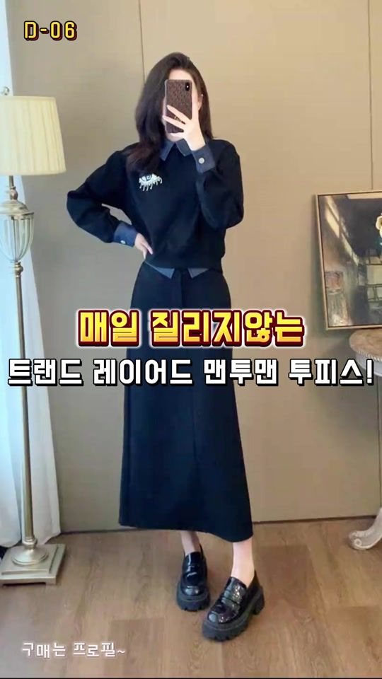 TikTok video thumbnail by lucky_whales7