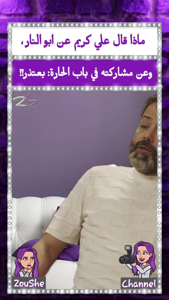 TikTok video thumbnail by zoushechannel