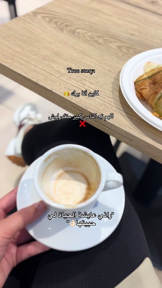 TikTok video thumbnail by mw.nr1