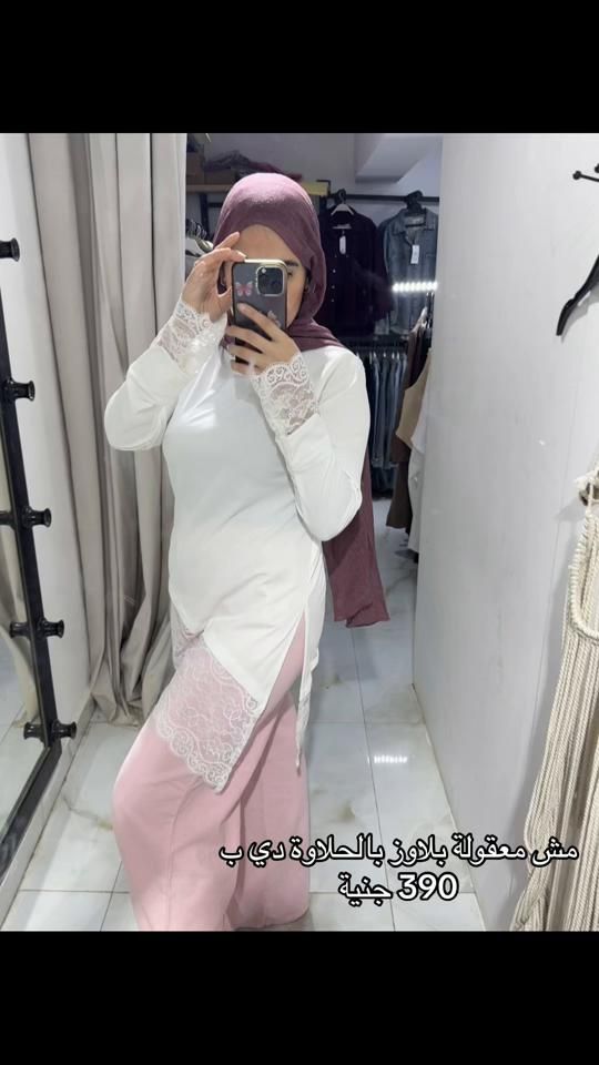 TikTok video thumbnail by doniashop1