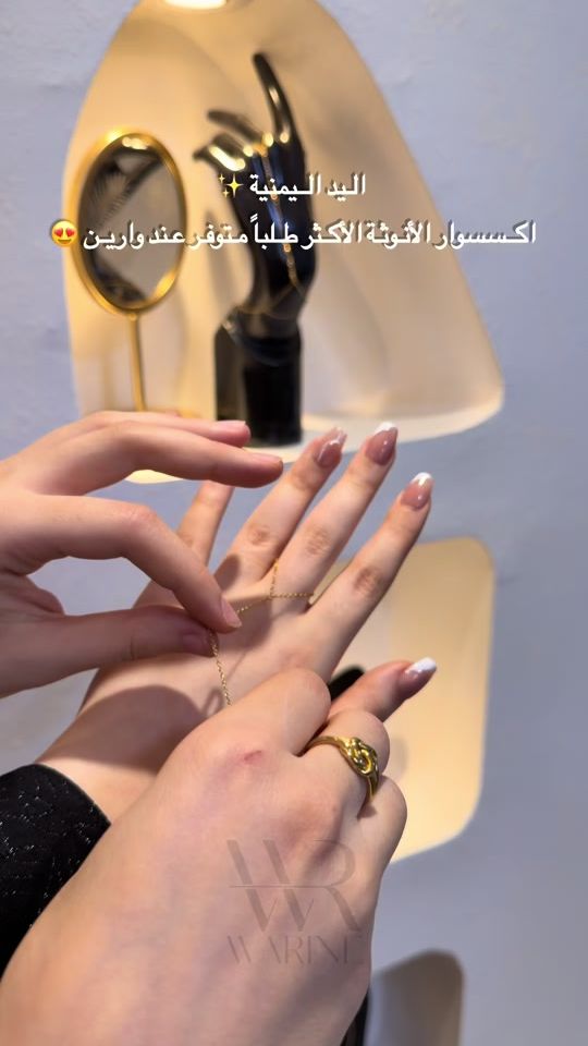 TikTok video thumbnail by warine.brand