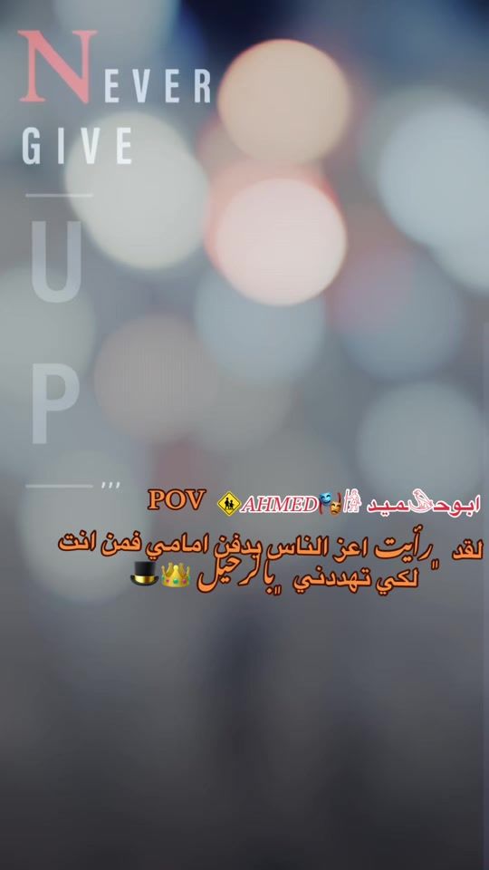TikTok video thumbnail by .r30204