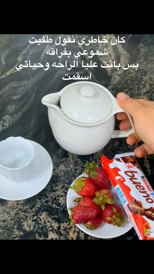 TikTok video thumbnail by loneama
