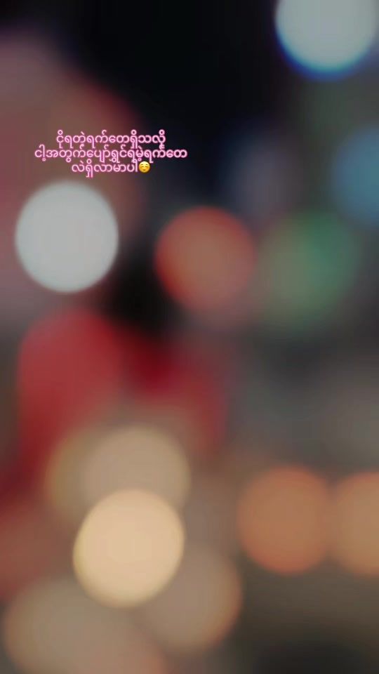 TikTok video thumbnail by laminthu205