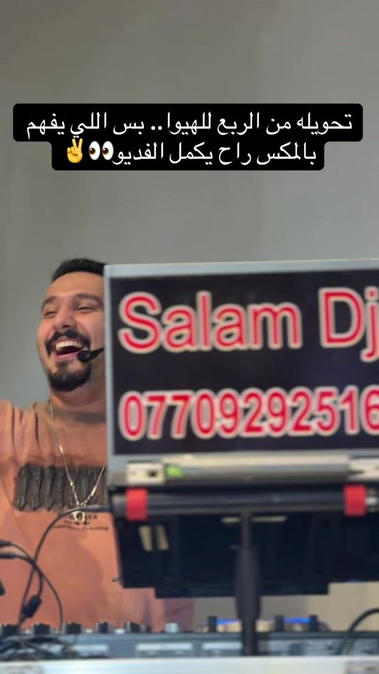 TikTok video thumbnail by salamhameed27