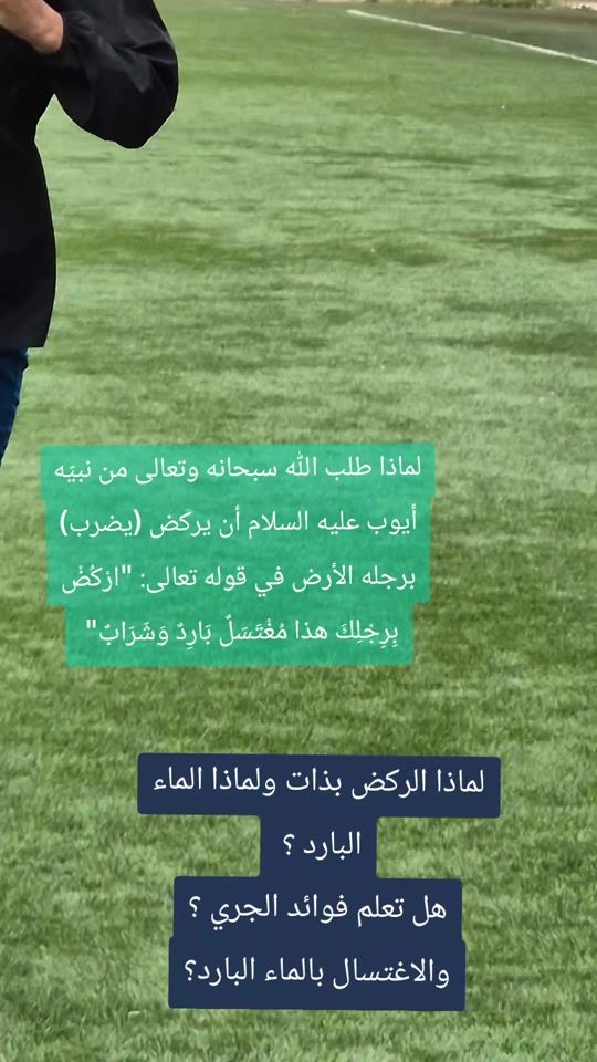 TikTok video thumbnail by coachmohamed3
