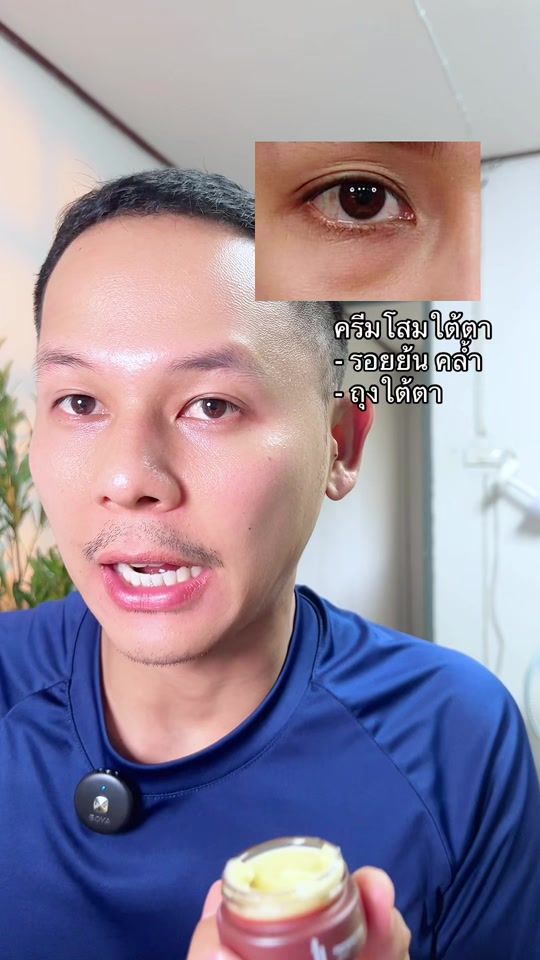 TikTok video thumbnail by tee9859