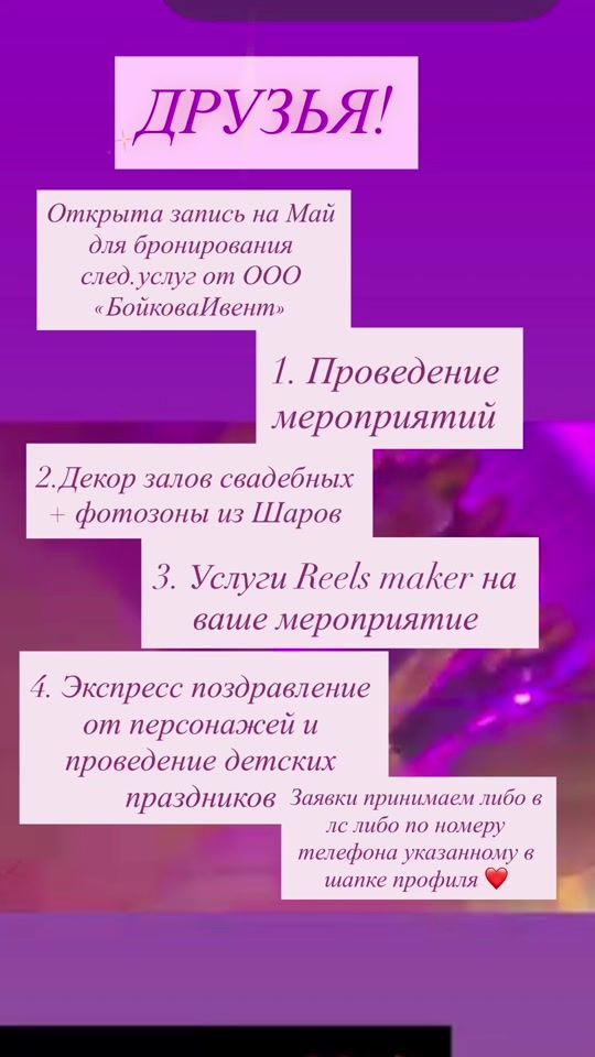 TikTok video thumbnail by ilona_boikova_