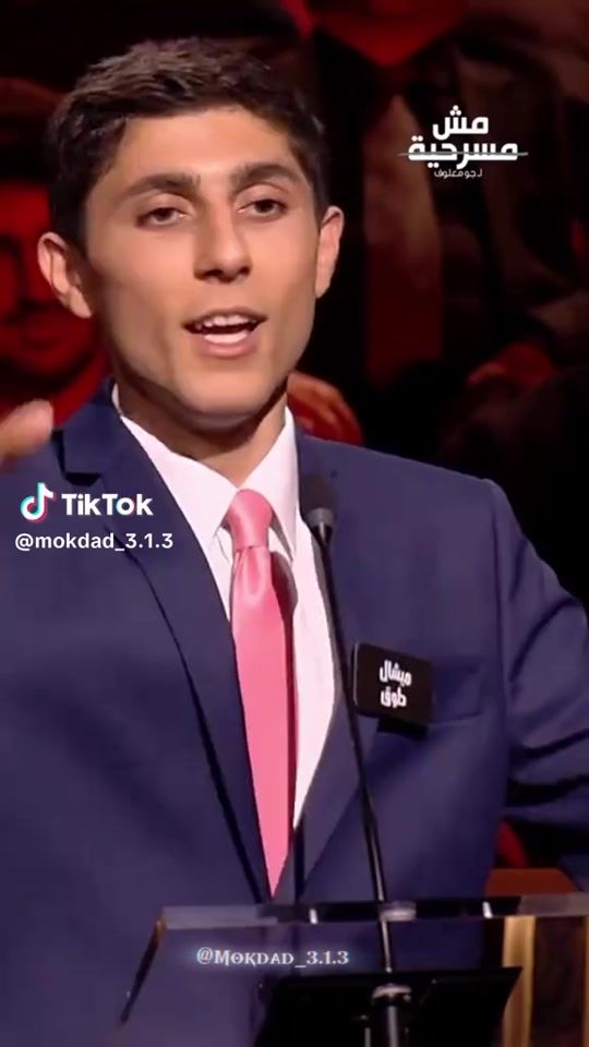 TikTok video thumbnail by amoon.ad2