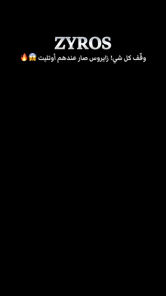 TikTok video thumbnail by re2_ab