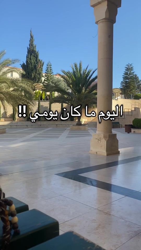 TikTok video thumbnail by shahd_kmaill