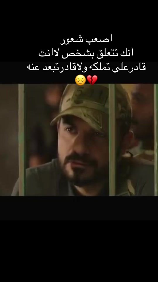 TikTok video thumbnail by asmaa78677