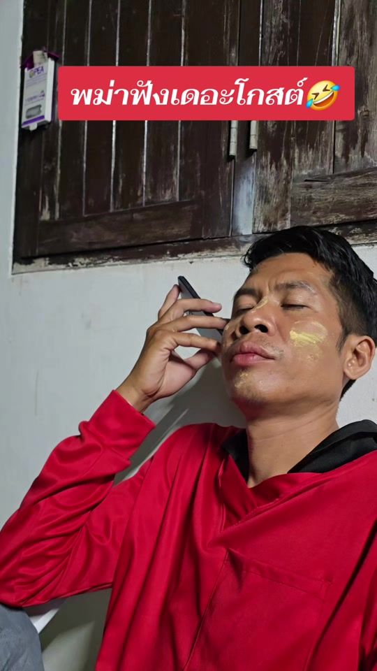 TikTok video thumbnail by voavoa222