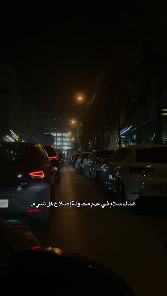 TikTok video thumbnail by nihalmasharqa