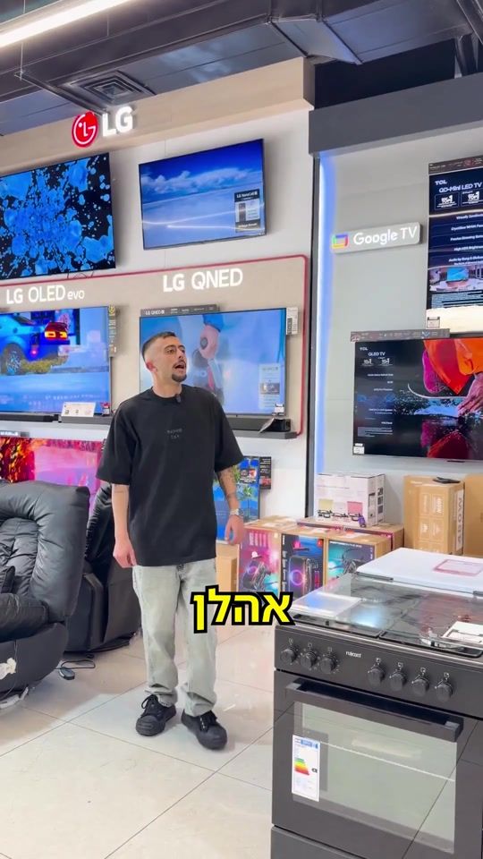 TikTok video thumbnail by olam_hakolnoa