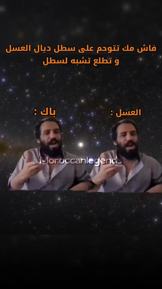 TikTok video thumbnail by moroccanlegends1