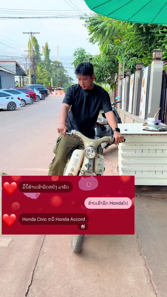 TikTok video thumbnail by pele.phanthavong