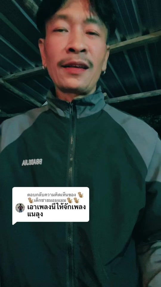 TikTok video thumbnail by narin1984