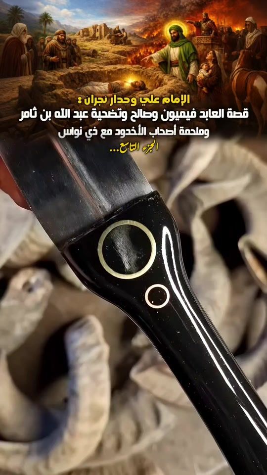 TikTok video thumbnail by almahdiii313