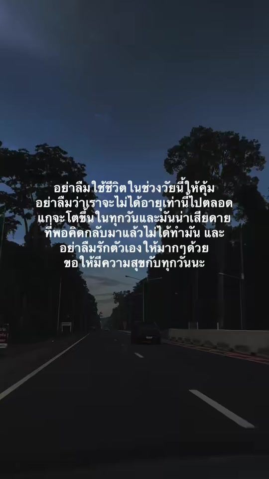 TikTok video thumbnail by thongfah_99