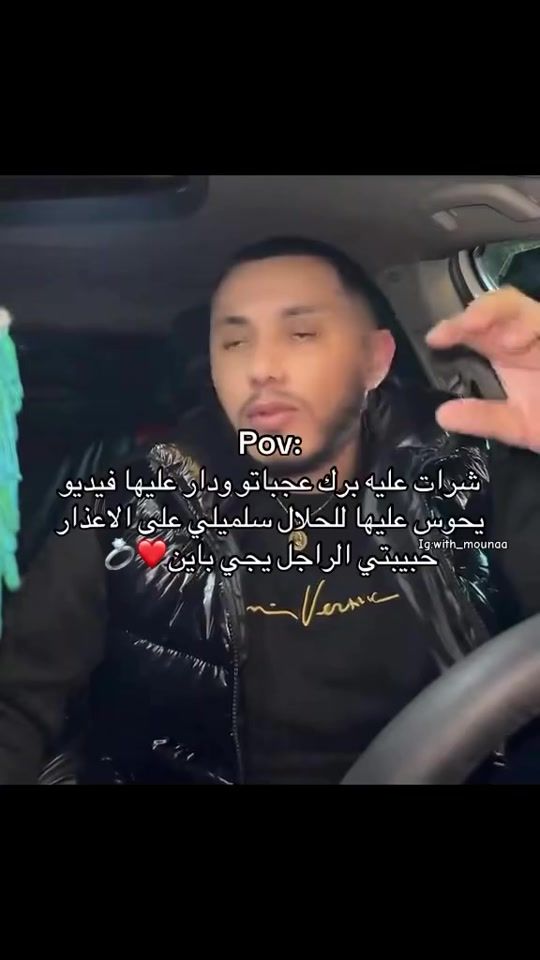 TikTok video thumbnail by shayyma_sn