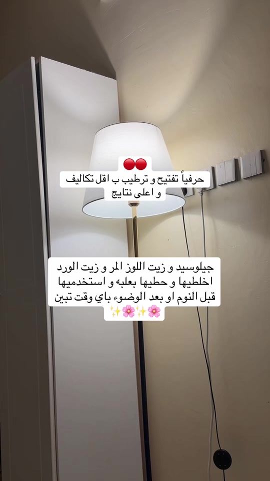 TikTok video thumbnail by manal8000