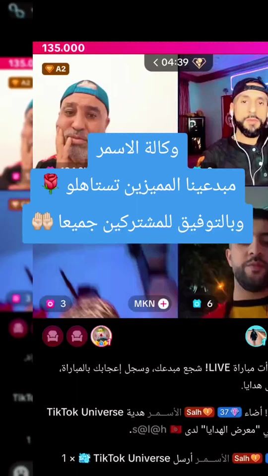 TikTok video thumbnail by asmar_vip_