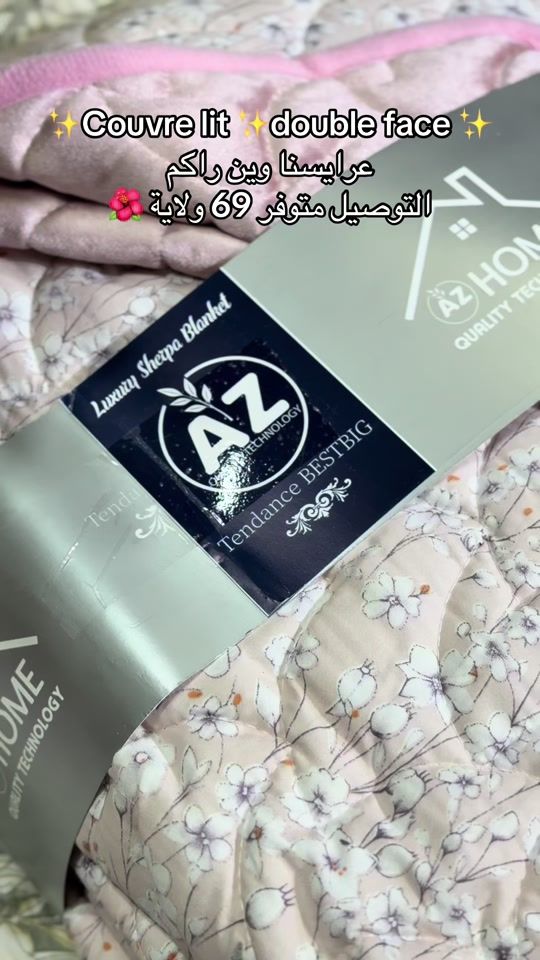 TikTok video thumbnail by farhiluxe1
